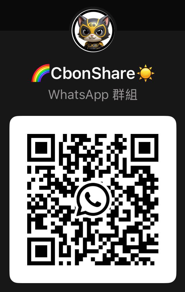 WhatsApp 客服 QR Code